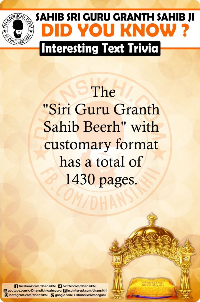 Gurbani - Did You Know ?