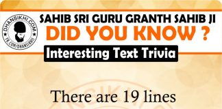 Gurbani - Did You Know ?