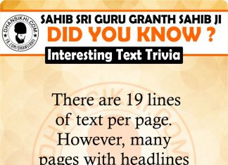 Gurbani GK Did You Know Gurbani - Did You Know ?