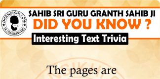 Gurbani GK Did You Know 2 Gurbani GK - Did You Know ?