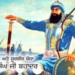 Sikh History – Baba Banda Singh Bahadur Sikh History - Baba Banda Singh Bahadur