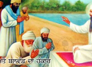 Saakhi – Satta Ate Balwand Da Hankaar Saakhi - Satta Ate Balwand Da Hankaar