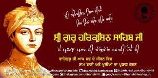 Prakash Gurpurb Guru Harikrishan Ji – Greetings Greetings - Prakash Gurpurb Guru Harikrishan Ji