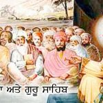 Saakhi – Bhai Dulcha Ate Guru Sabhib Saakhi - Bhai Dulcha Ate Guru Sabhib