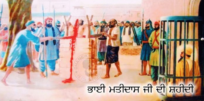 Gurbani Quotes, Sikh Photos, Gurmukhi Quotes, Gurbani Arth, Waheguru, HD Sikh Wallpaper