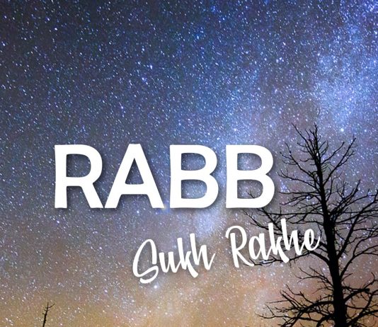 Mobile Wallpaper – Rabb Sukh Rakhe Mobile Wallpaper - Rabb Sukh Rakhe