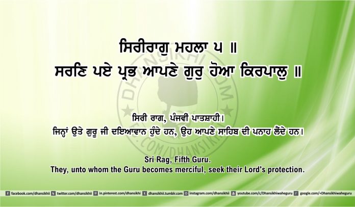 Sri Guru Granth Sahib Ji Arth Ang 48 post 2 Gurbani Quotes, Sikh Photos, Gurmukhi Quotes, Gurbani Arth, Waheguru, HD Sikh Wallpaper Sri Guru Granth Sahib Ji Arth Ang 48 post 2