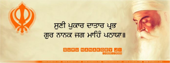 Dhansikhi-FB Covers-Prakash Purb Guru Nanak Dev Ji Gurbani Quotes, Sikh Photos, Gurmukhi Quotes, Gurbani Arth, Waheguru, HD Sikh Wallpaper Dhansikhi-FB Covers-Prakash Purb Guru Nanak Dev Ji