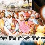 Saakhi – Guru Gobind Singh Ji Ate Sikhan Da Pakhand Saakhi - Guru Gobind Singh Ji Ate Sikhan Da Pakhand