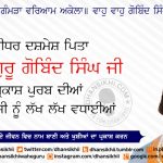 Prakash Purab Guru Gobind Singh Ji 2024 – Beautiful Social Media Posts Event Greetings-Prakash Purab Guru Gobind Singh Ji