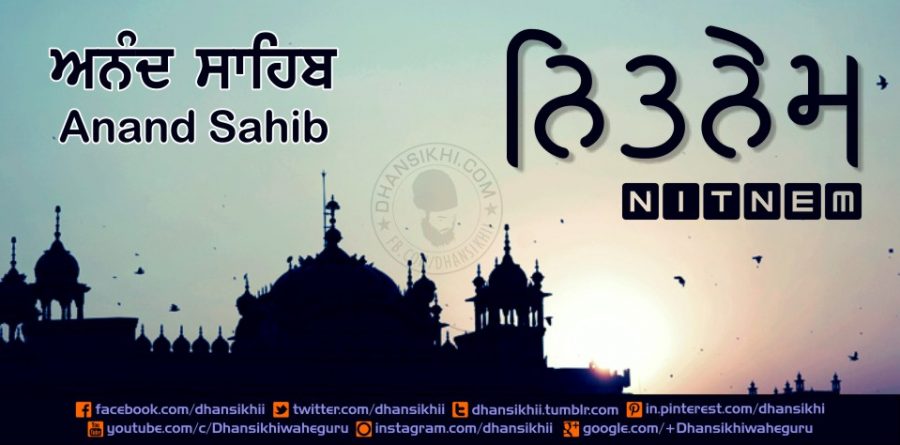Dhansikhi Fastest Nitnem Anand Sahibb
