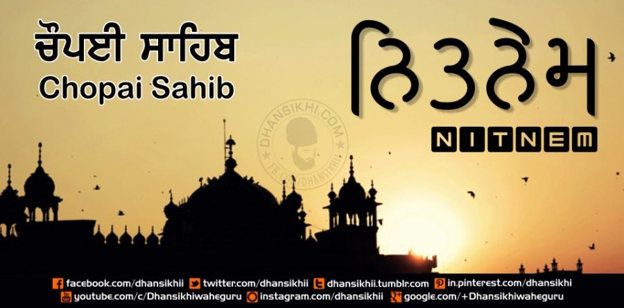 Dhansikhi Fastest Nitnem Chopai Sahib
