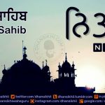 Fastest Nitnem Bani || Chopai Sahib Ji