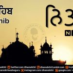 Fastest Nitnem Bani || Jap Sahib