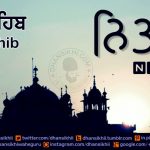 Fastest Nitnem Bani || Jap Sahib