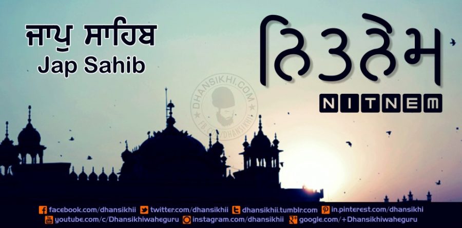 Dhansikhi Fastest Nitnem Jap Sahibb