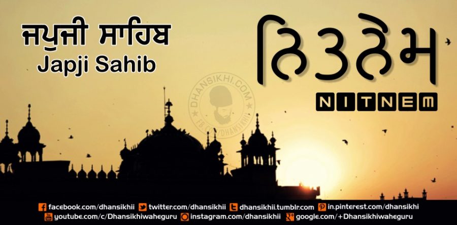 Dhansikhi Fastest Nitnem Japji Sahib