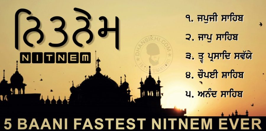 Dhansikhi Fastest Nitnem Nitneme