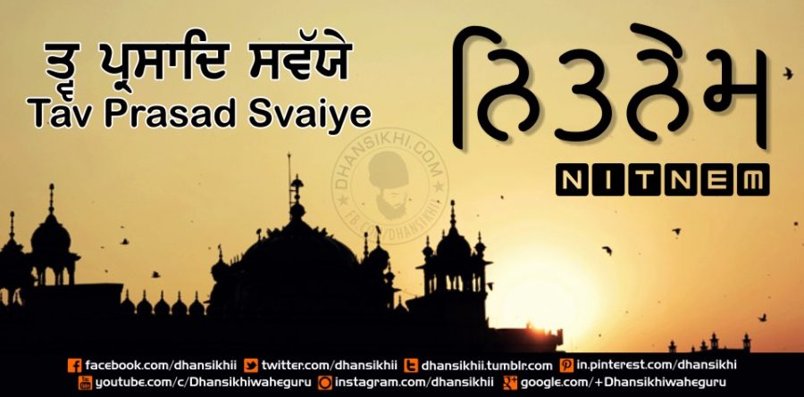 Dhansikhi Fastest Nitnem Tav Prasad Svaiye