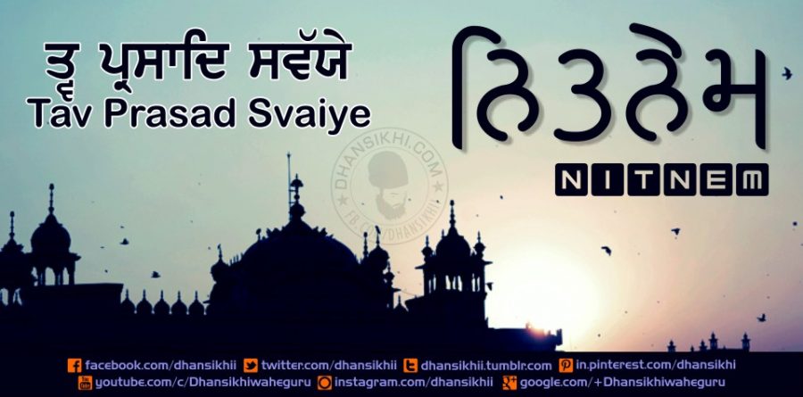 Dhansikhi Fastest Nitnem Tav Prasad Svaiyeb