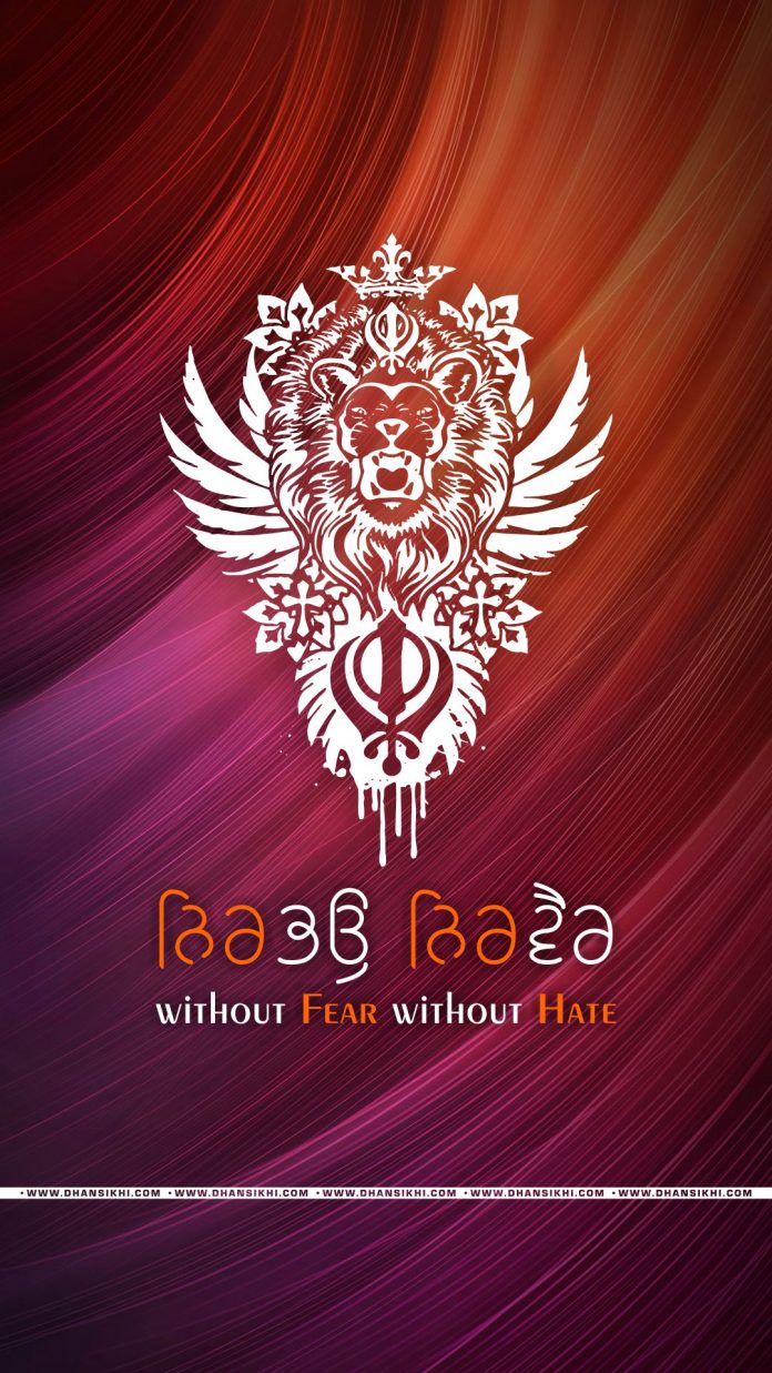 Mobile Wallpaper - Nirbhau Nirvair with Khanda