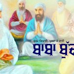 Saakhi – Baba Budha Ji Saakhi - Baba Budha Ji