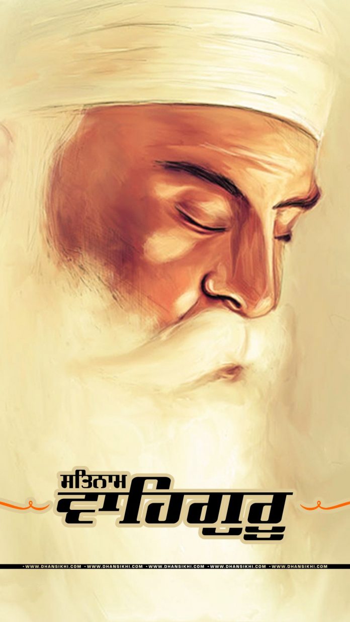 Mobile Wallpaper - Satnam Waheguru 550 Saal Gurpurb Special