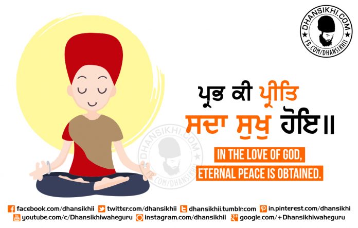 Gurbani Quotes Prabh Kee Preeth Sadhaa