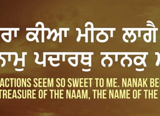 Gurbani Quotes Thaeraa Keeaa Meethaa Laagai Gurbani Quotes - Thaeraa Keeaa Meethaa Laagai