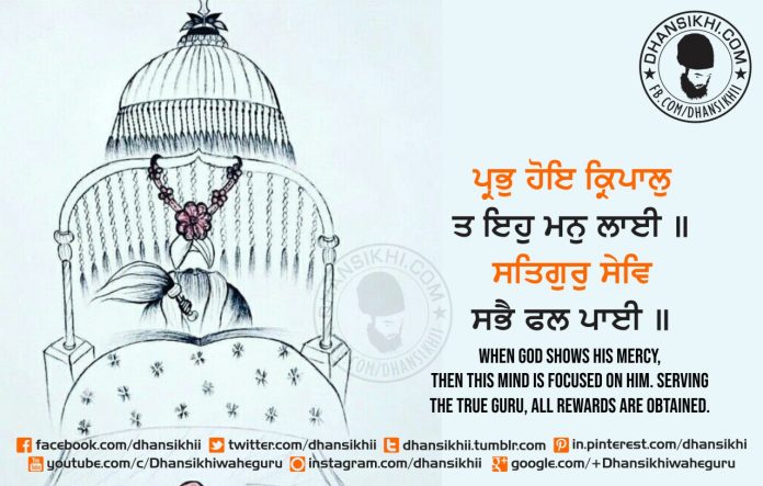 Gurbani Quotes - Prabh Hoe Kirapaal Th Eihu Man