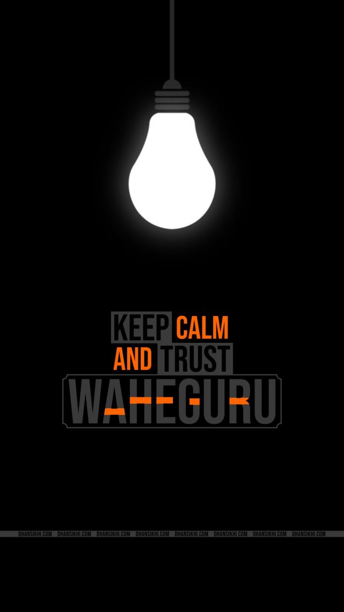 Mobile Wallpaper - Keep Calm And Trust Waheguru