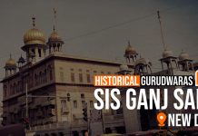 Live Audio From Sri Sis Ganj Sahib
