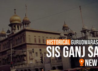 Live Kirtan From Sri Sis Ganj Sahib Live Audio From Sri Sis Ganj Sahib