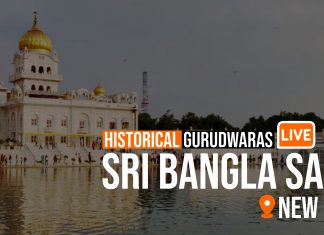 Live Kirtan From Sri Bangla Sahib Live Audio From Sri Bangla Sahib