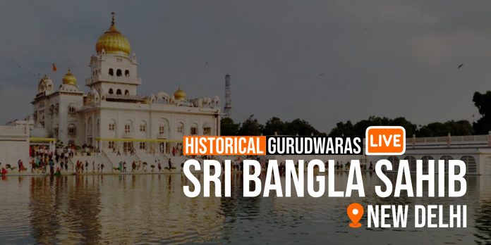 Live Audio From Sri Bangla Sahib