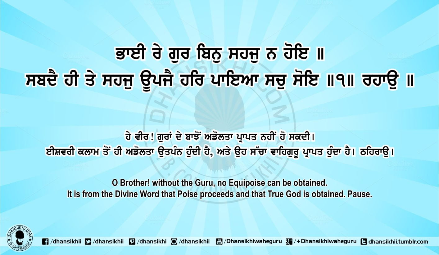 Sri Guru Granth Sahib Ji Arth Ang 68 Post 5