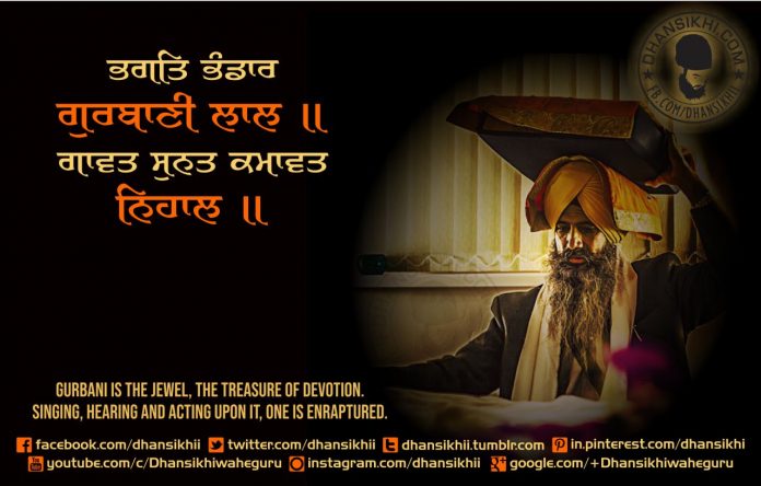 Gurbani Quotes - Bhagath Bhanddaar Gurabaanee