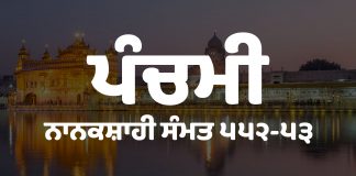 Panchami Dates 2021 Nanakshahi Calendar Panchami - Dhansikhi