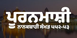 Puranmashi-Dates-2021-Nanakshahi-Calendar-Puranmashi-–-Dhansikhi