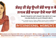 International Women’s Day – 8 March – New Greetings international women's day greeting