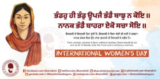 International Women’s Day – 8 March – New Greetings international women's day greeting