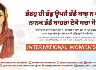 International Women’s Day – 8 March – New Greetings international women's day greeting