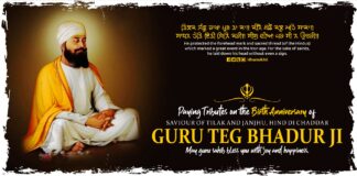 Guru Teg Bahadur Ji Prakash Purab Post 1