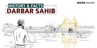 Interesting Facts and History of Darbar Sahib Complex - Dhansikhi