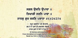Sri Guru Granth Sahib Ji Arth Ang 71 Post 13. Read Online Sri Guru Granth Sahib Ji Gurbani Arth (Bani Meaning) in your native language. Top 10 teachings of Sikhism and Sri Guru Granth Sahib Ji.