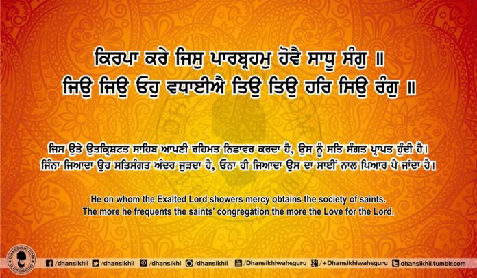 Sri Guru Granth Sahib Ji Arth Ang 71 Post 3. Read Online Sri Guru Granth Sahib Ji Gurbani Arth (Bani Meaning) in your native language. Top 10 teachings of Sikhism and Sri Guru Granth Sahib Ji.