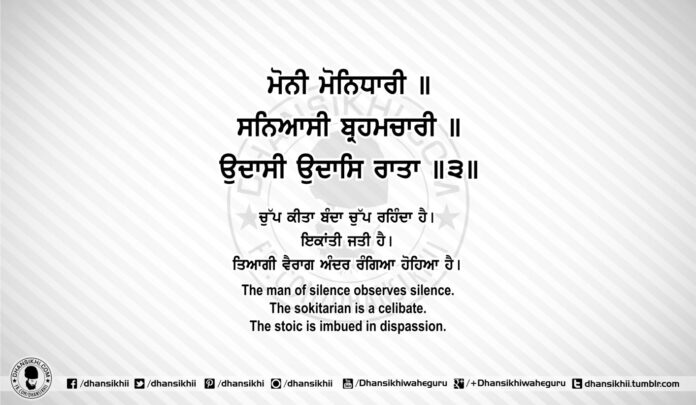 Sri Guru Granth Sahib Ji Arth Ang 71 Post 8. Read Online Sri Guru Granth Sahib Ji Gurbani Arth (Bani Meaning) in your native language. Top 10 teachings of Sikhism and Sri Guru Granth Sahib Ji.