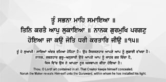 Sri Guru Granth Sahib Ji Arth Ang 72 Post 11 Sri Guru Granth Sahib Ji Arth Ang 72 Post 11. Read Online Sri Guru Granth Sahib Ji Gurbani Arth (Bani Meaning) in your native language. Top 10 teachings of Sikhism and Sri Guru Granth Sahib Ji.
