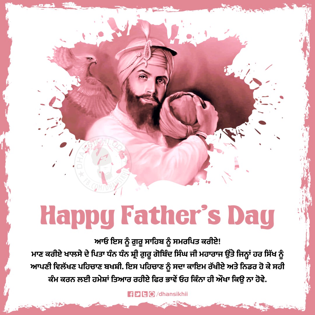 Fathers Day 2021 Punjabi And English Greetings