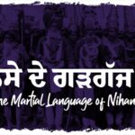 Khalse De Bole – The Martial Language of Nihangs (Top 100 Code Words) ਖਾਲਸੇ ਦੇ ਗੜਗੱਜ ਬੋਲੇ (The Martial Language of Nihangs)